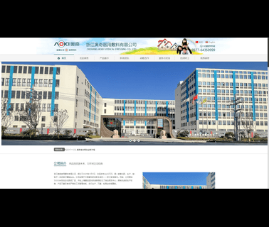 Zhejiang Aoki Medical Dressing wound kit