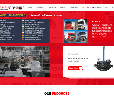 Zhuji Dongshen Auto Parts Accessories adjuster