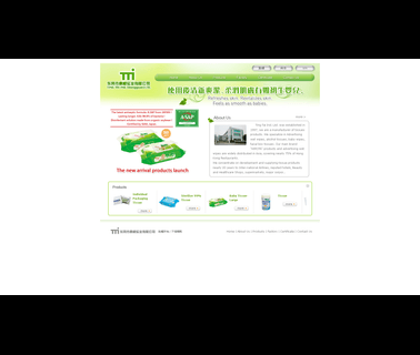 Ting Tai Industrial wet baby towel
