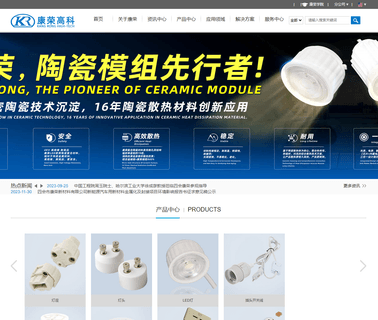 Kangrong Fine Ceramic ceramic fine