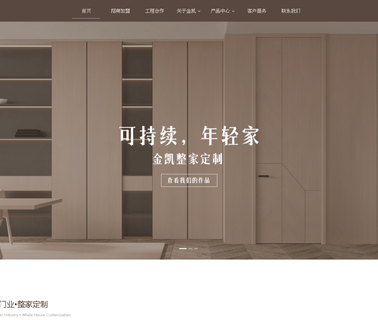 Zhejiang Jinkai Door Industry door veneer panel
