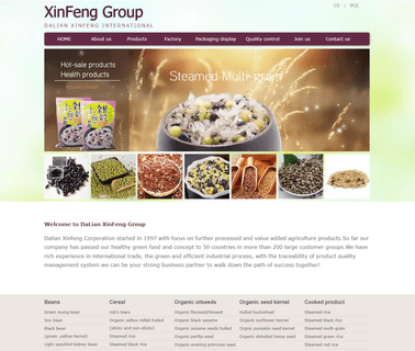 Dalian Xinfeng International Industry & Trade: Profile golden trade