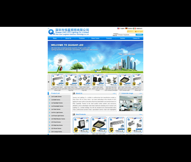 Shenzhen Langdison Electronic Technology downlight fluorescent