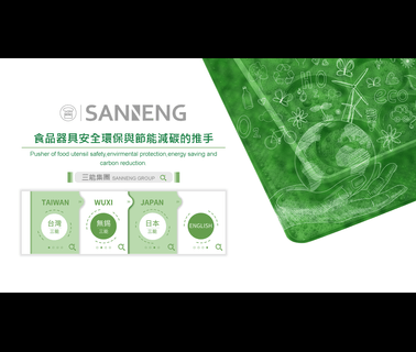 San Neng Bake WareWuxi base alloy