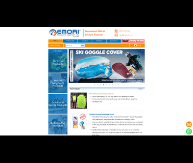 Emori Products Company Ltd. inflatable screen