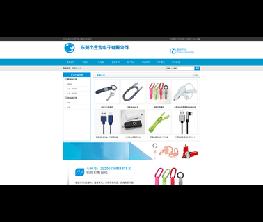 Yubao Electronic ear usb