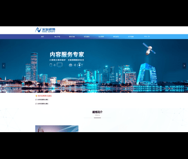 Beijing Novel Super Digital Tv Technology dvb iptv
