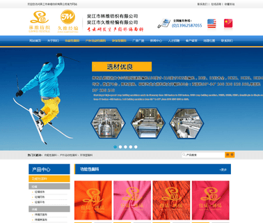 Linwei Textile knitted knit fabric