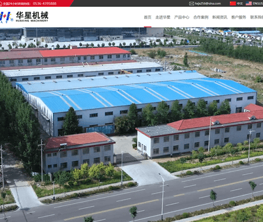 Anqiu Huaxing Machinery cement packing machinery