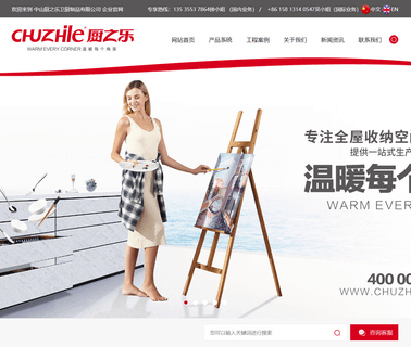 Zhongshan Chuzhile Bath & Kitchen Products basket pull out