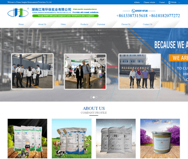 Zhuzhou Jianghai Environment Protection grade battery