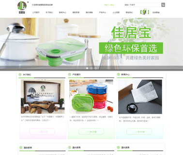 Zhejiang Taizhou Huangyan Xunfa Rubber & Plastic bath ring