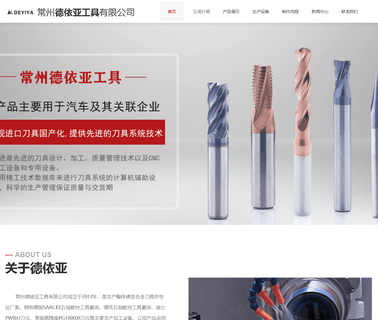 Changzhou Xinhua Tools machinist