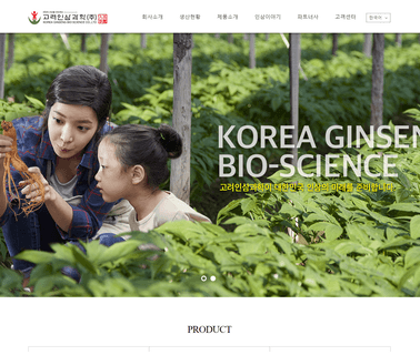 Korea Ginseng Bio Science bio tea