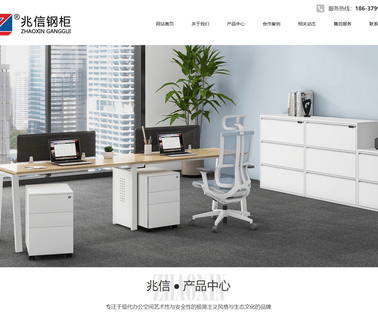 Luoyang Zhaoxin Office Furniture doors filing