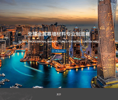 Jiangxi Hongtai Industry Group lump compounded