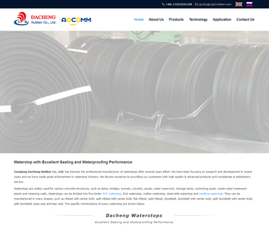 Hengshui Zaoqiang Dacheng Rubber waterstop