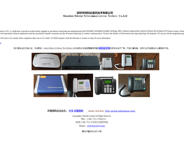 Shenzhen Telestar Communications wireless terminal gsm