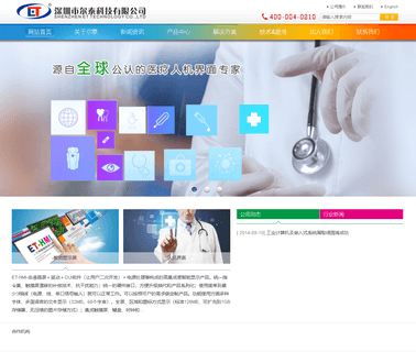 Shenzhen Et Technology fstn lcd