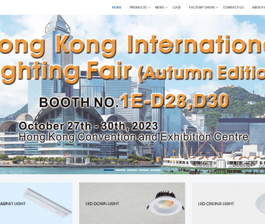 Foshan Nanhai Libo Lighting Electrical hardware exhibition