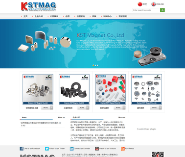 Xiamen Kst Magnet n48h ndfeb