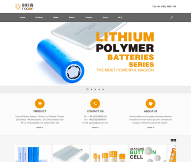 Naccon Power Technology dry polymer