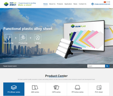 Suzhou Jufeng Plastics Co abs series