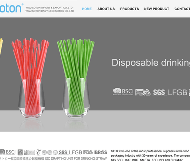 Soton Daily Necessities bowl drinking