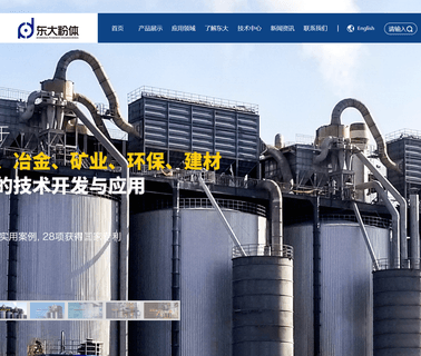 Dongda Powder Engineering Technology flash dryer
