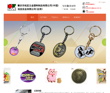 Kotar Plastic Metal Products China money clips leather