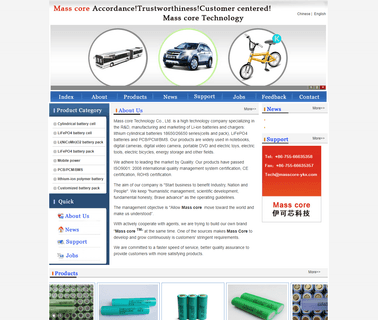 Shenzhen Mass Core Technology 48v battery pack