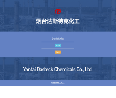 Yantai Dasteck Chemicals benzene sulfonic