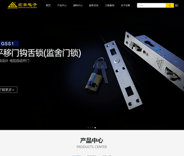 Zhejiang Hongtai Electronics Equipment electromechanical mechanical