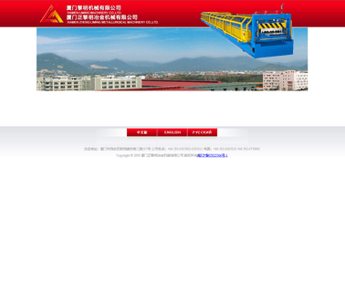 Xiamen Zheng Liming Metallurgical Machinery machinery roll forming machines