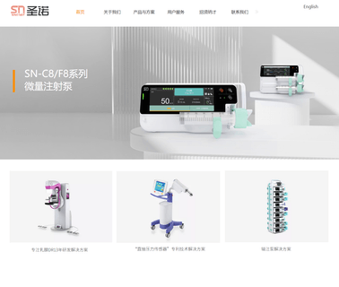 Sino Medical-Device Technology mammography radiography