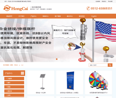 Hongcai Exhibition Equipment snap stand
