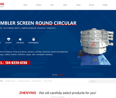 Xinxiang Zhenying Mechanical Equipment screen sieve