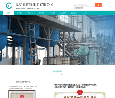 Wuhan Bright Chemical chromium picolinate