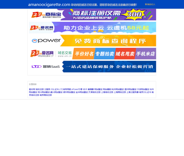 Shenzhen Weecke Technology hookah tobacco