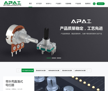 Foshan Apai Electronics 9mm