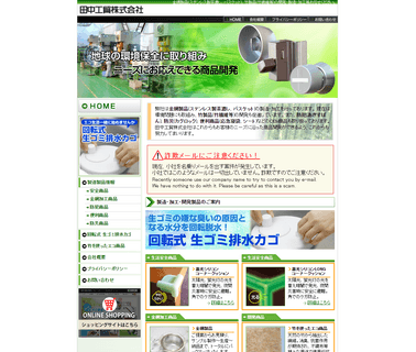 Home Page stainless management