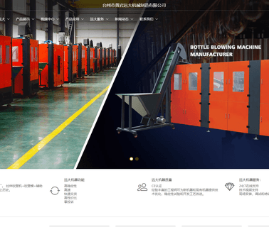 Taizhou Huangyan Yuanda Machinery Manufacture distributor manufacture