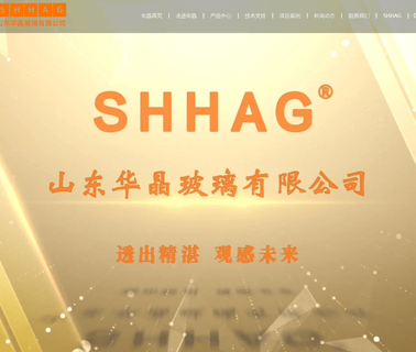 Shandong Huajing Household Appliances Glass chest display freezer