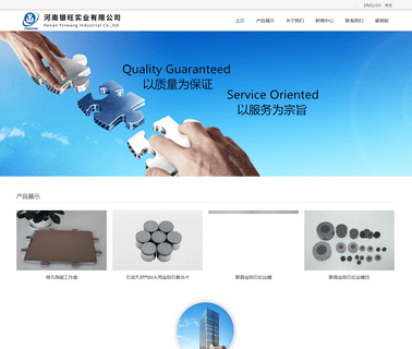 Henan Yinwang Trade pcd