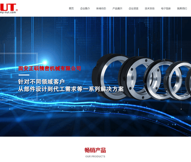 Beijing Zenso Machinery fasteners series