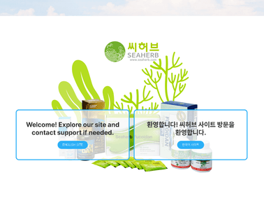 Seaherb organic anti aging
