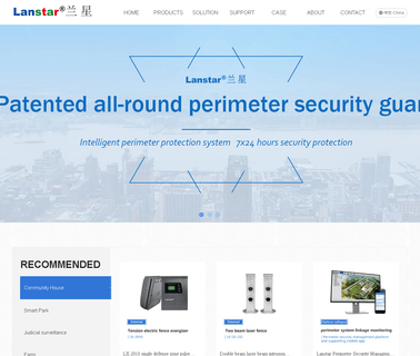 Shenzhen Lanstar Technology barrier one