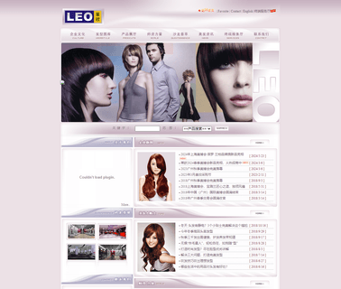 Shidanly Makeup Products Factory Haizhu hair color shampoo