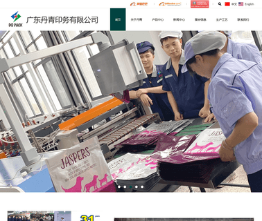 Guangdong Danqing Plastic Packaging & Printing handle rice