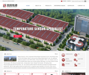 Anhui Xinguo Instrument thermal resistant
